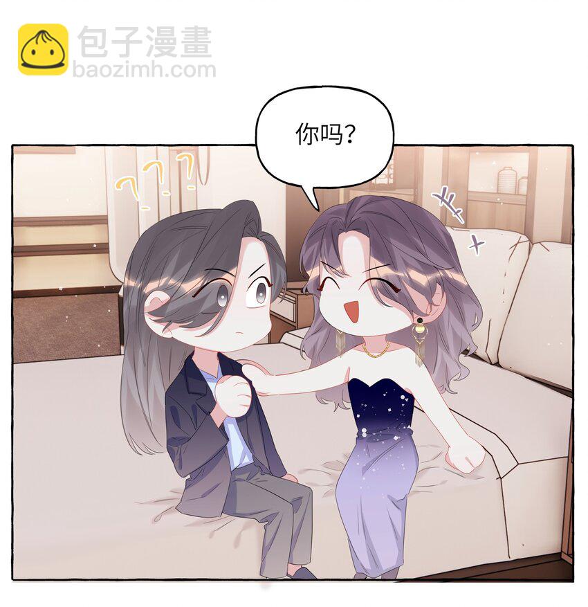 060 夏以桐，有喜欢的人了。-第62话