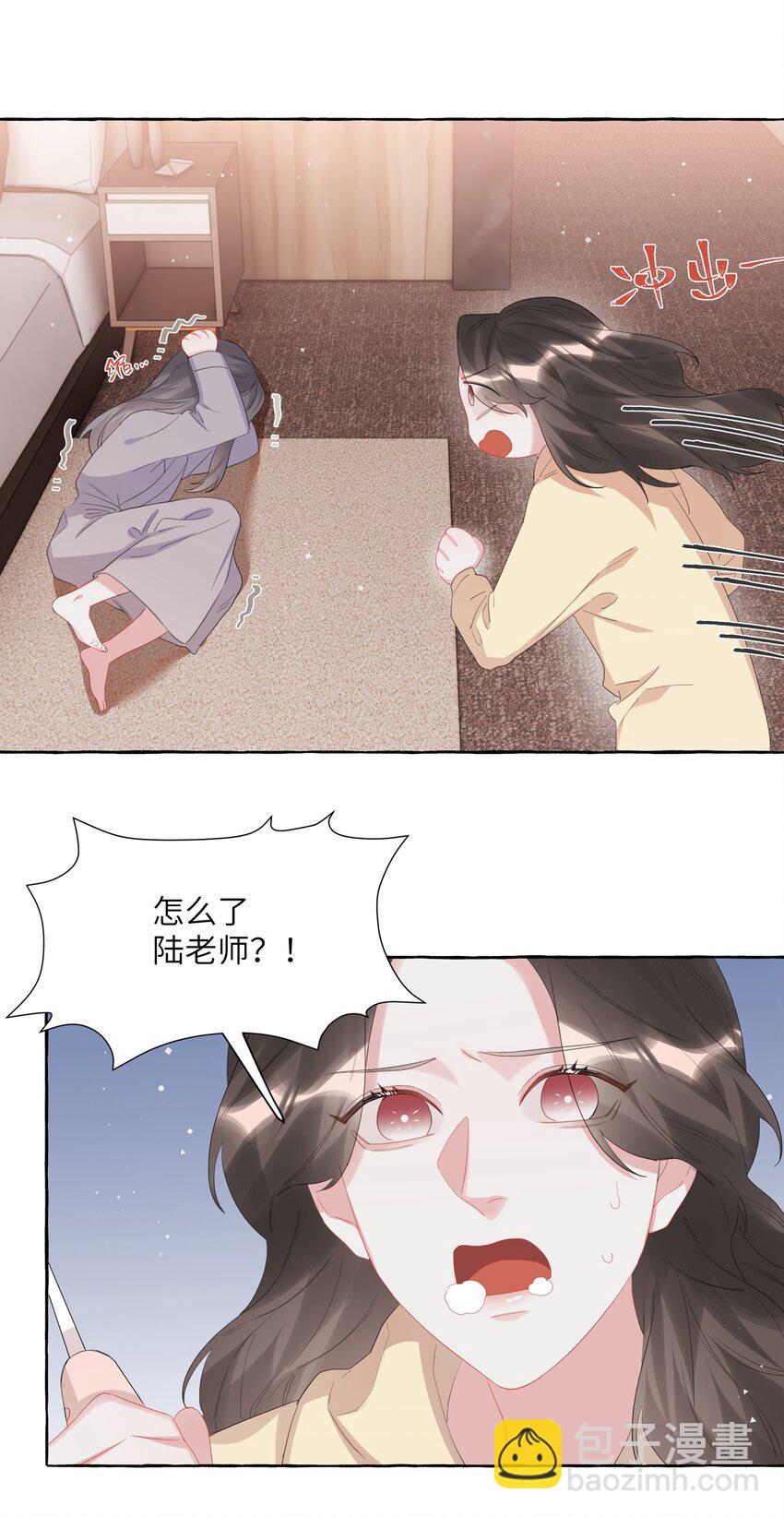 062 我选你-第64话