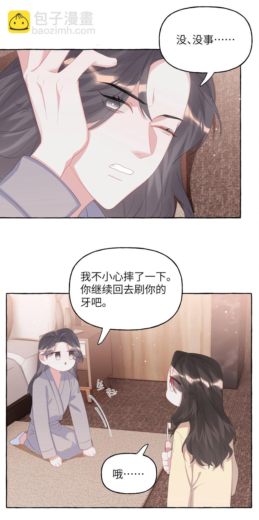 062 我选你-第64话