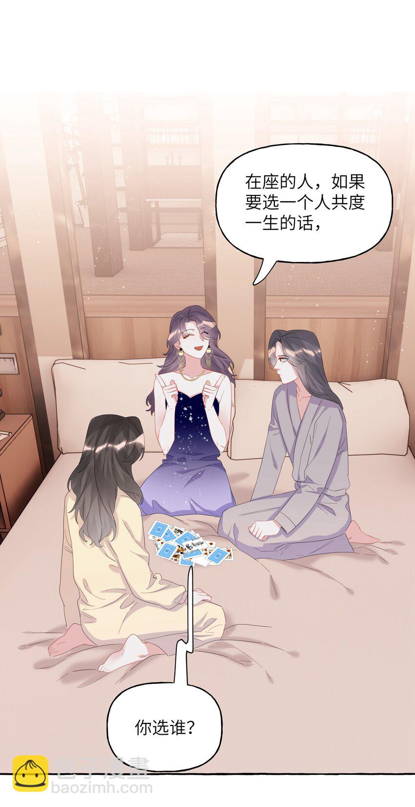 062 我选你-第64话