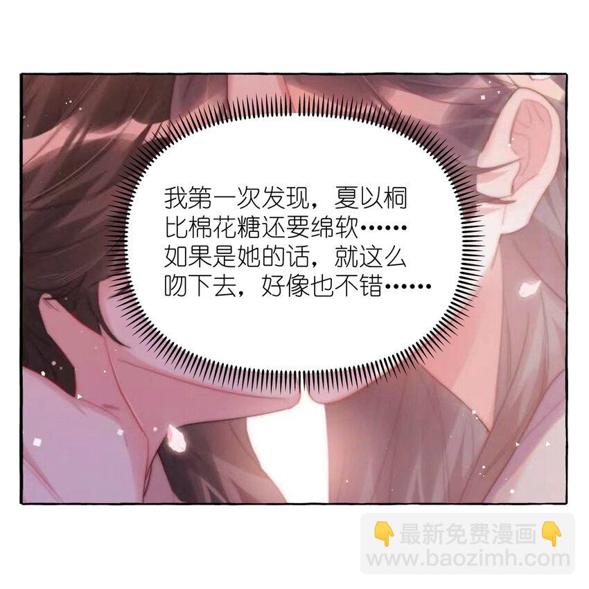 062 我选你-第64话