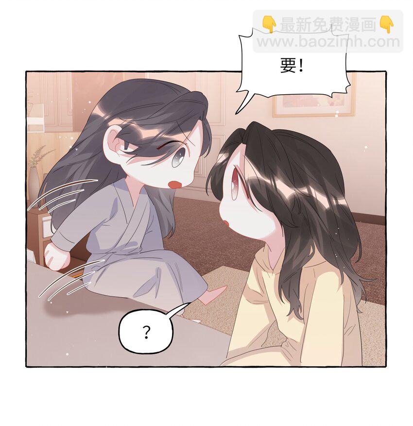 062 我选你-第64话