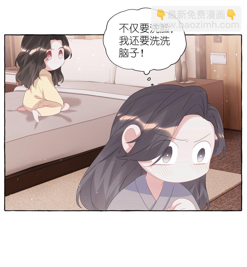 062 我选你-第64话