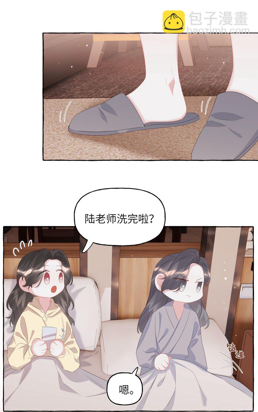 062 我选你-第64话