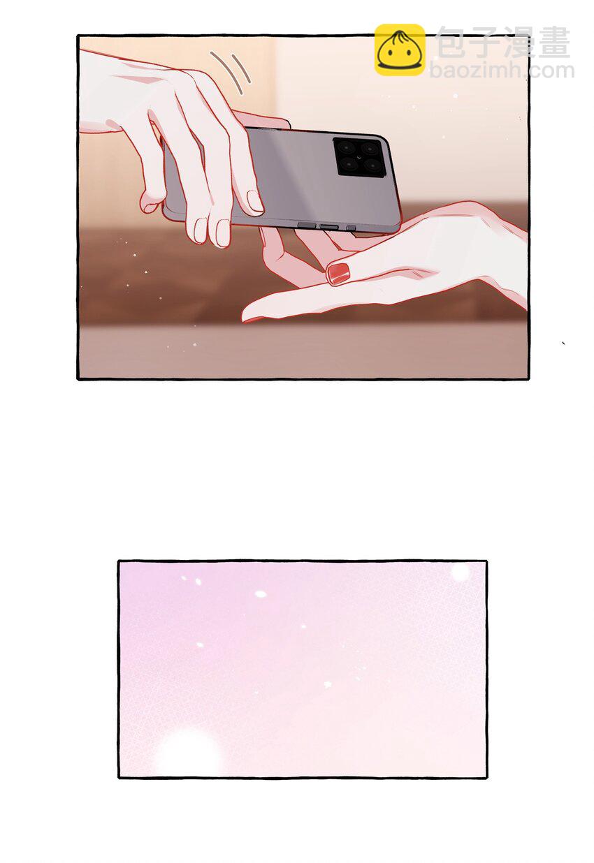 064 找个人和你接吻试试-第66话