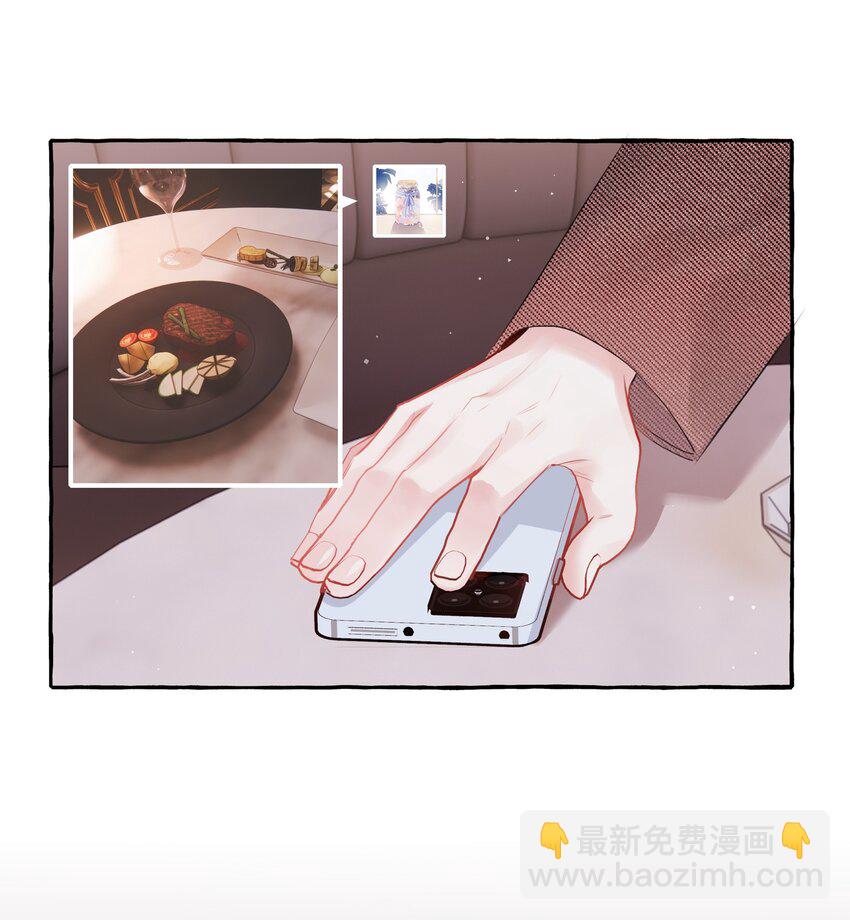 064 找个人和你接吻试试-第66话