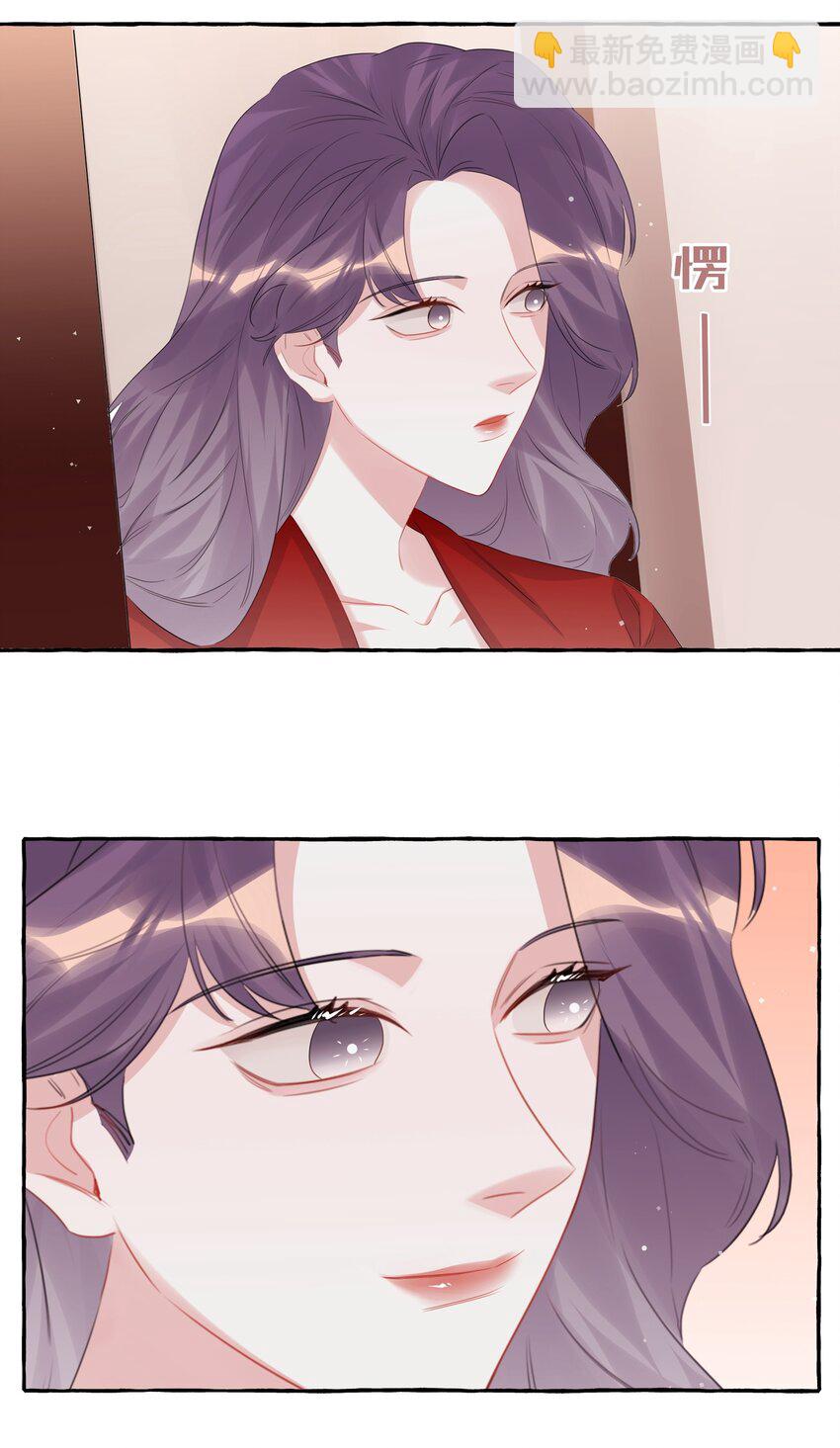 064 找个人和你接吻试试-第66话