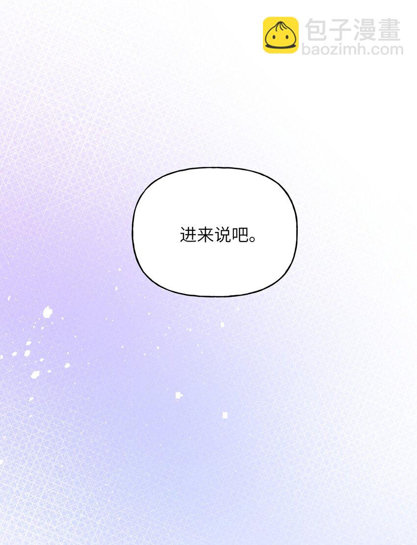 064 找个人和你接吻试试-第66话