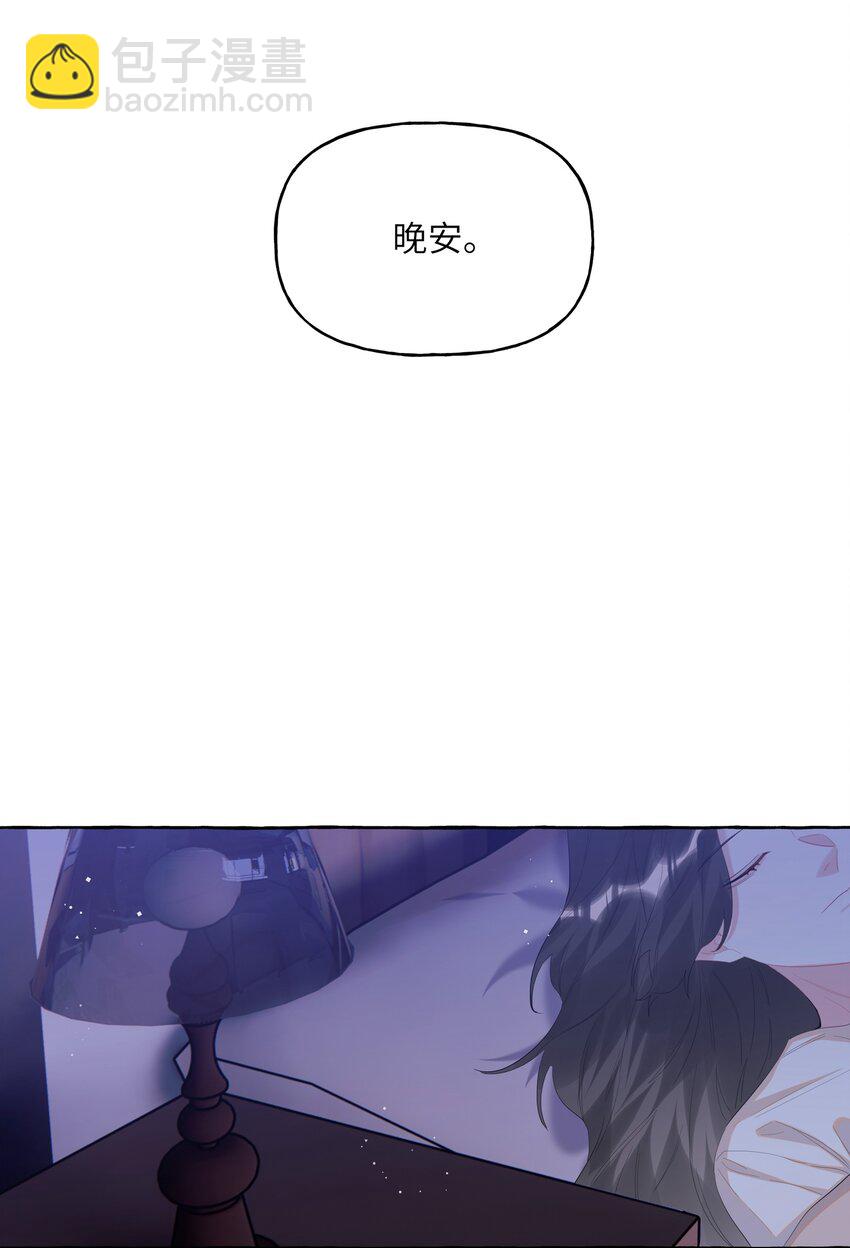 068 我能不能摸一下？-第70话