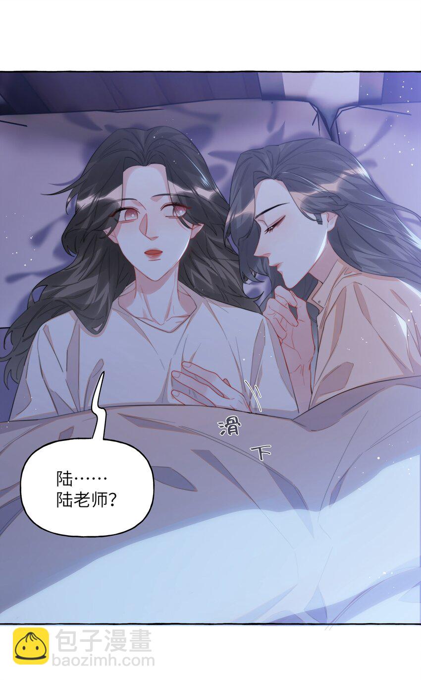 068 我能不能摸一下？-第70话