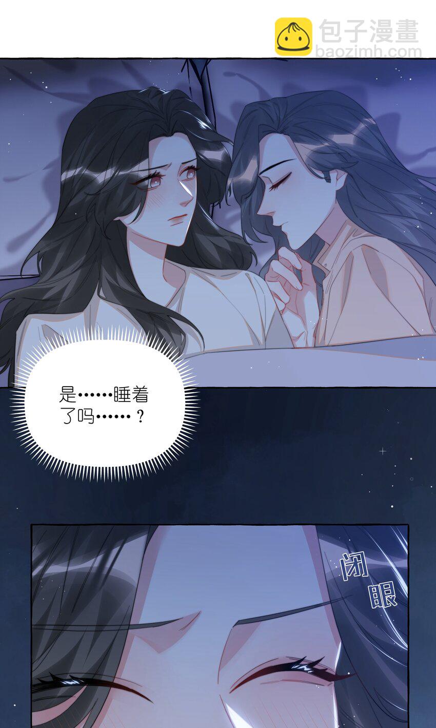 068 我能不能摸一下？-第70话