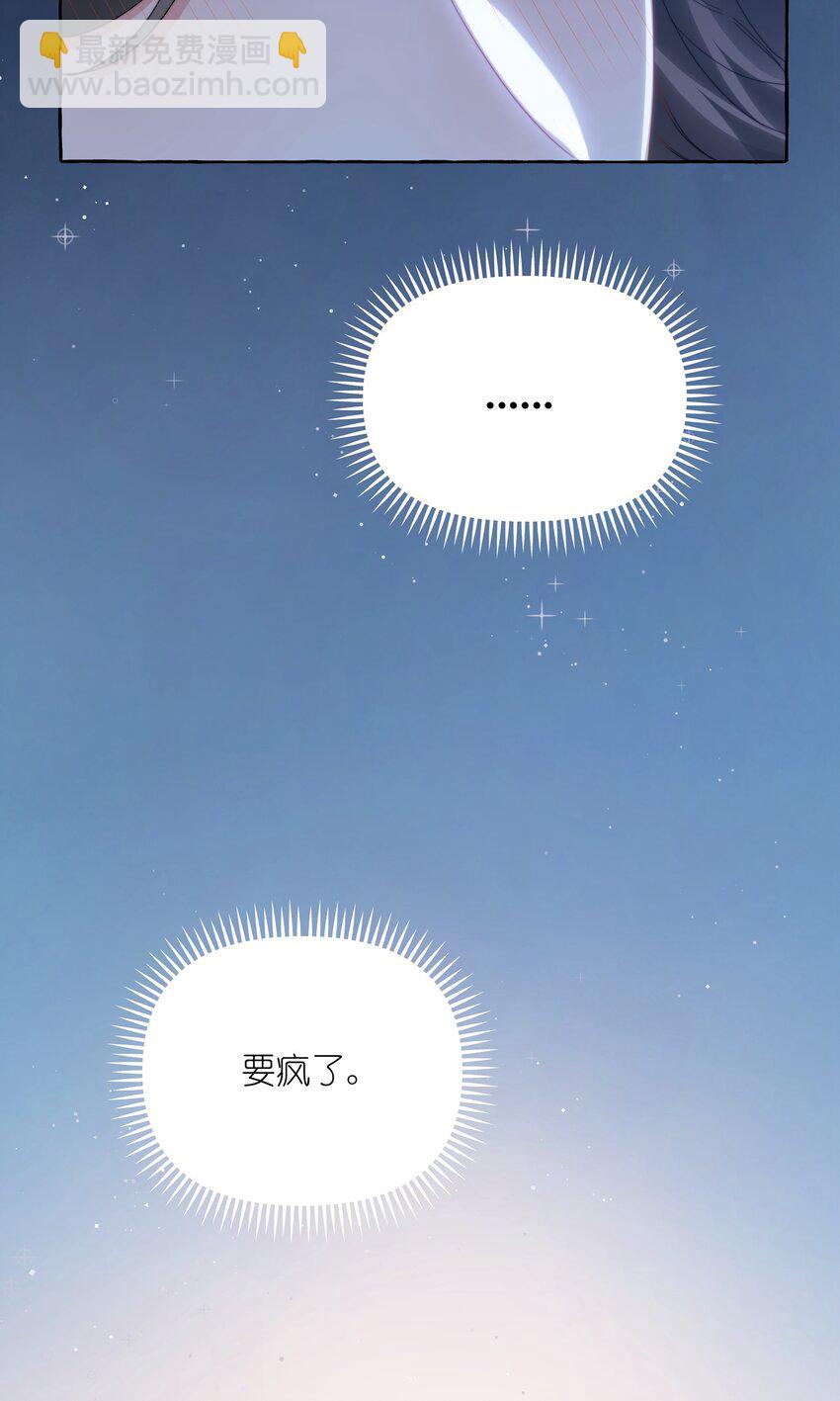 068 我能不能摸一下？-第70话