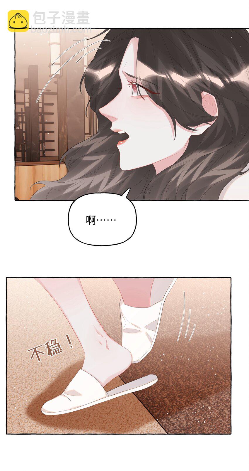 068 我能不能摸一下？-第70话