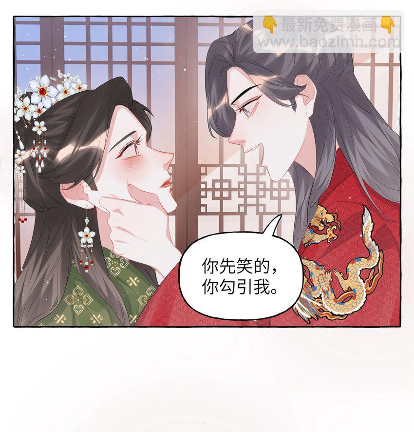 068 我能不能摸一下？-第70话