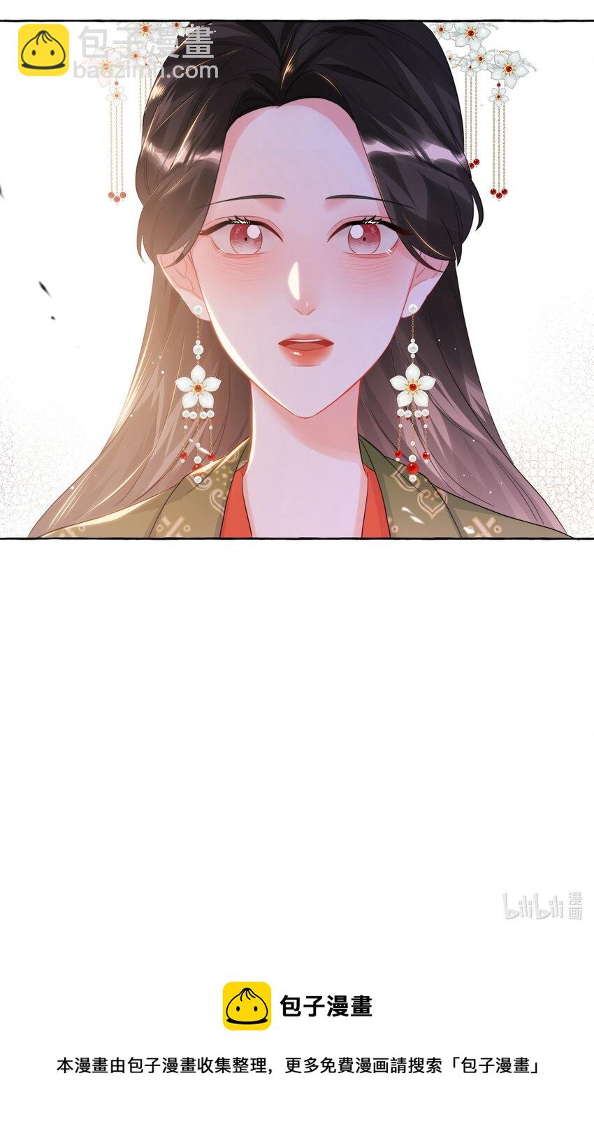 068 我能不能摸一下？-第70话