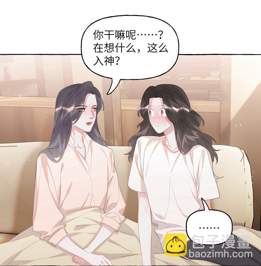 068 我能不能摸一下？-第70话