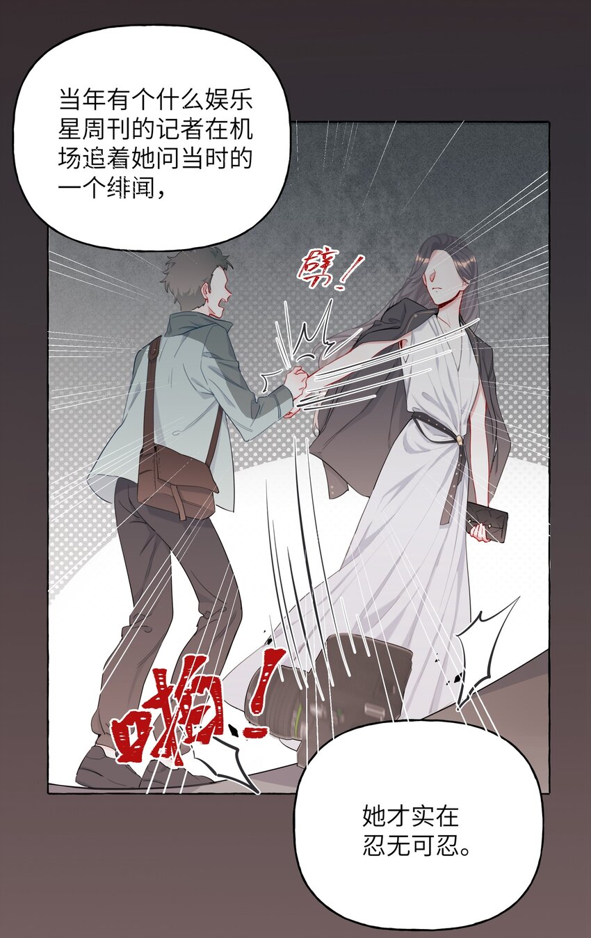 008 陆饮冰其人-第8话