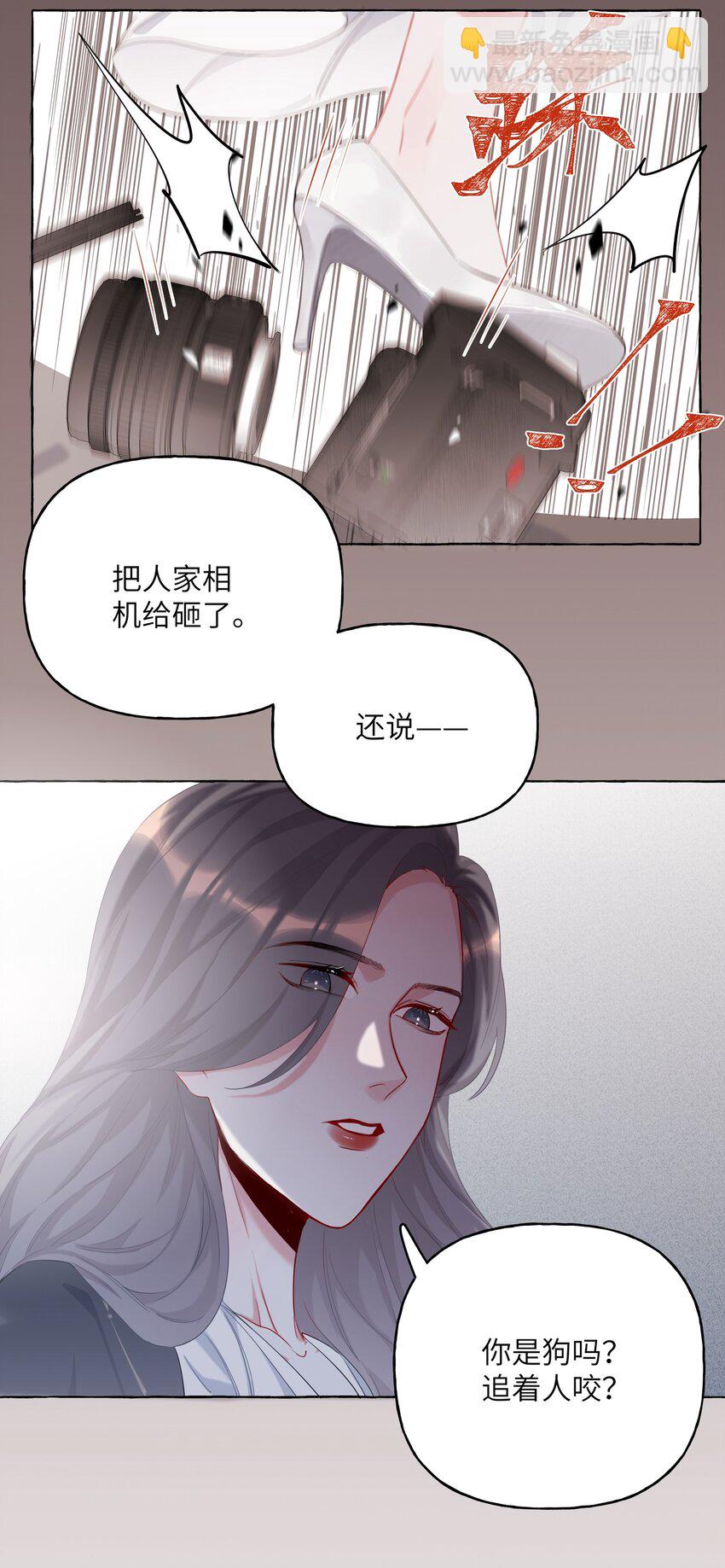 008 陆饮冰其人-第8话