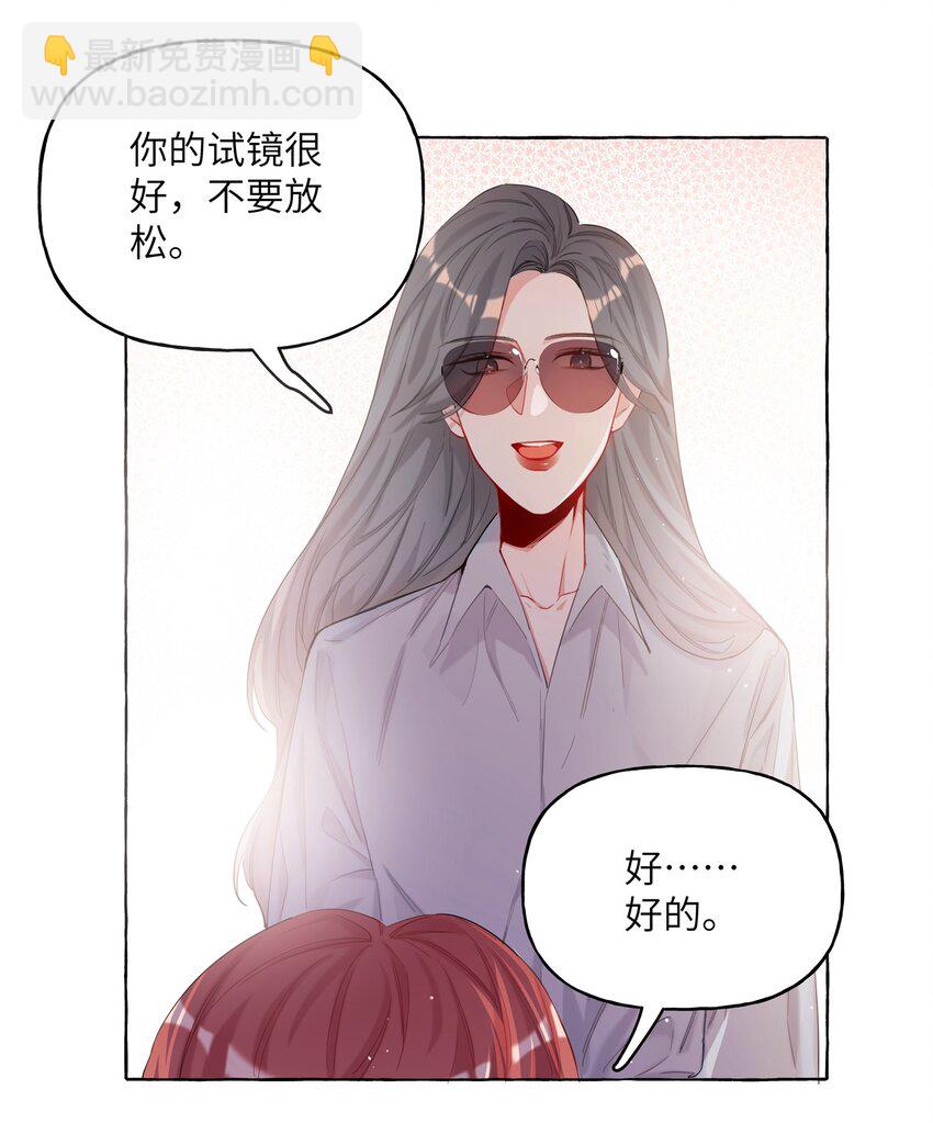 008 陆饮冰其人-第8话