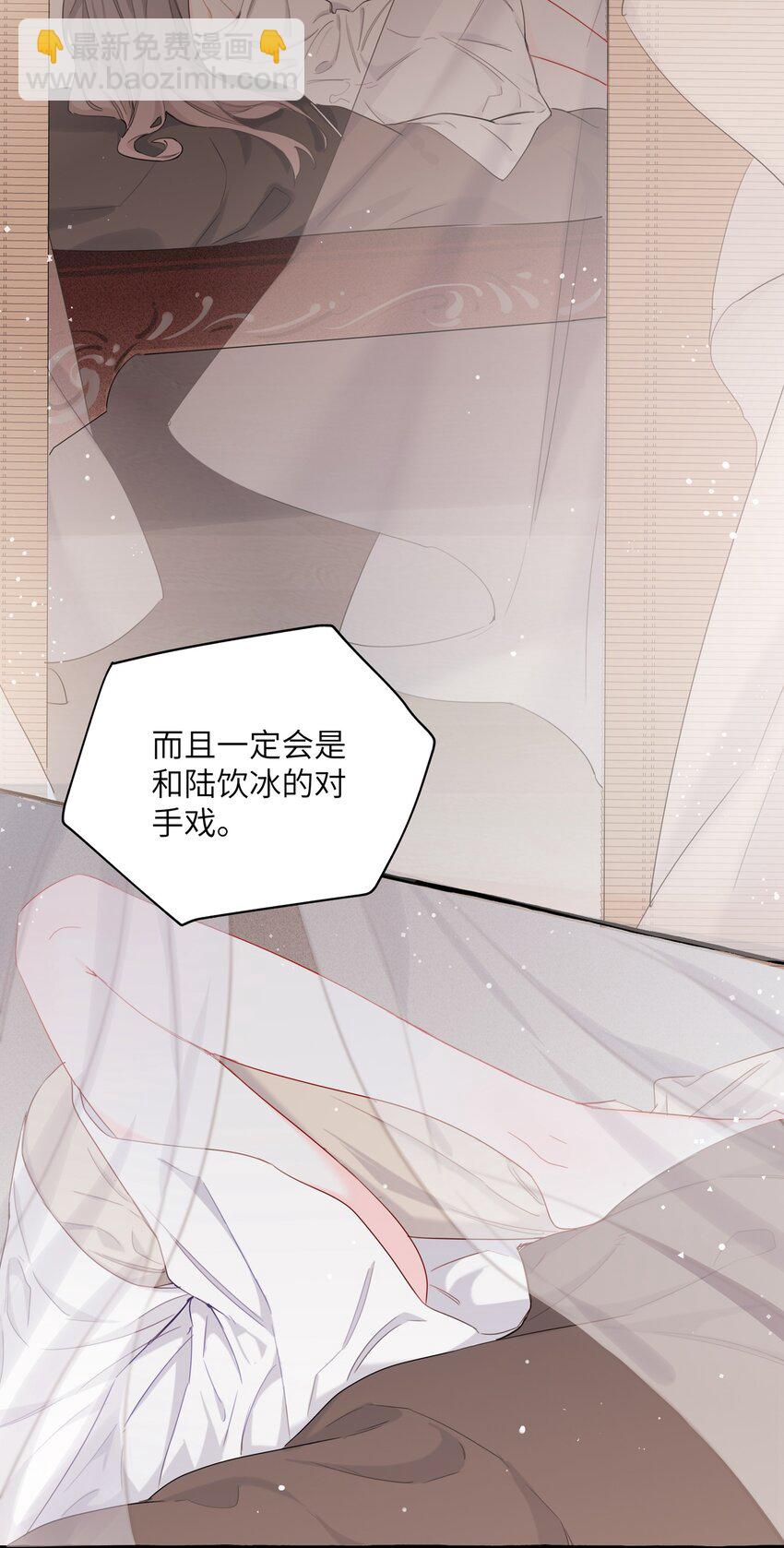 008 陆饮冰其人-第8话