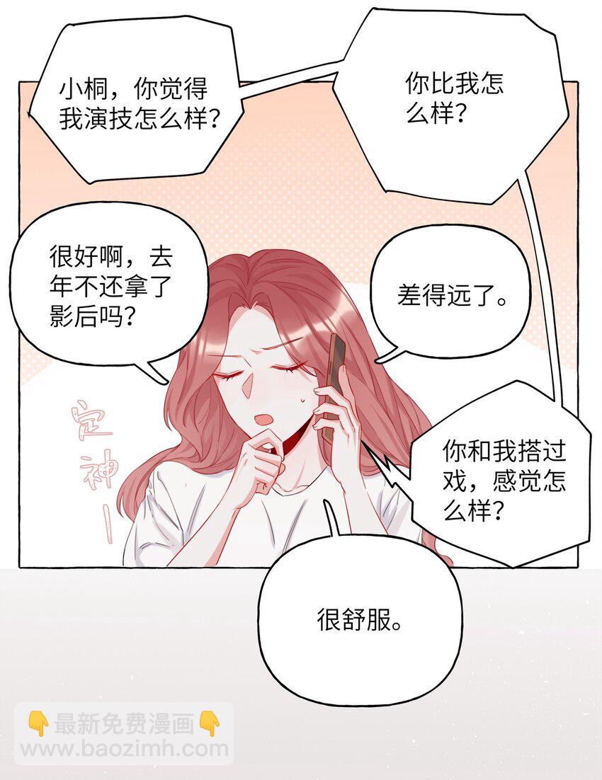 008 陆饮冰其人-第8话