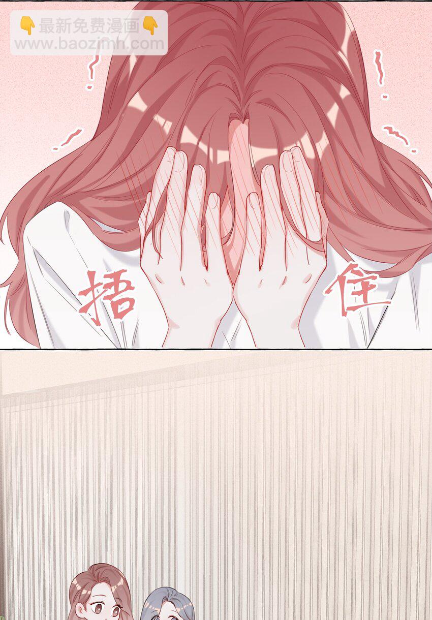 008 陆饮冰其人-第8话