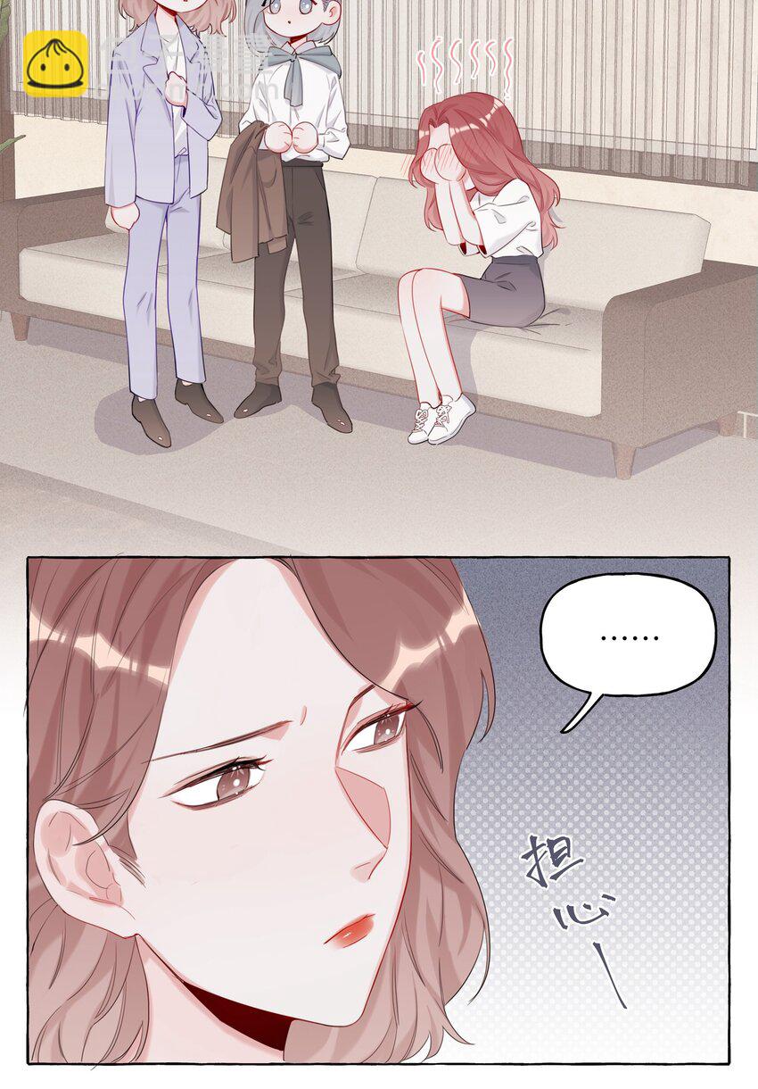 008 陆饮冰其人-第8话