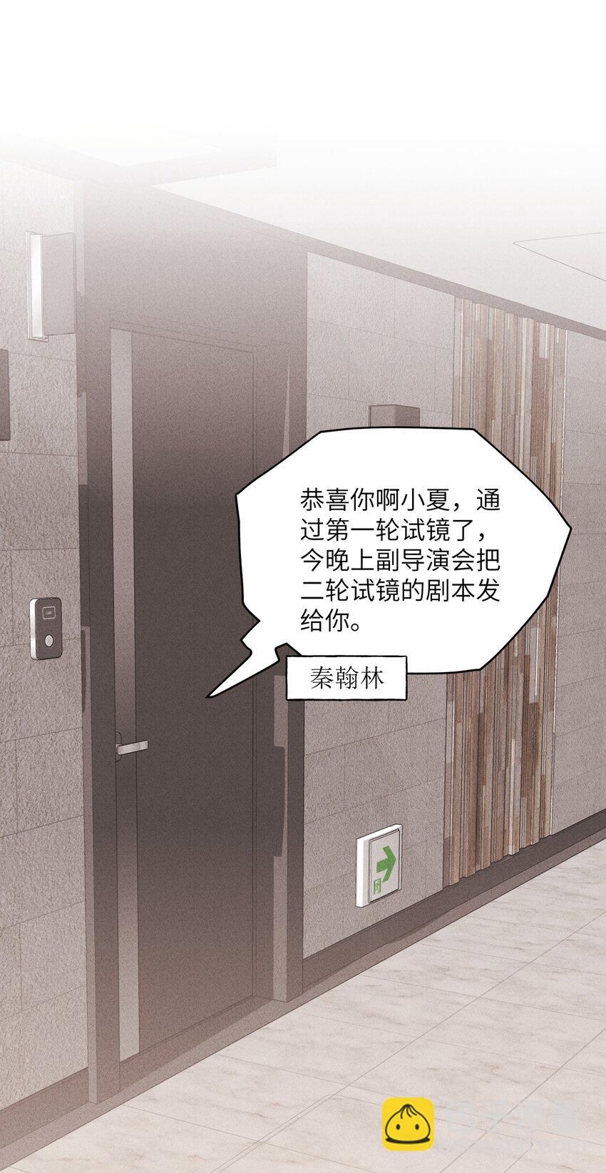 008 陆饮冰其人-第8话