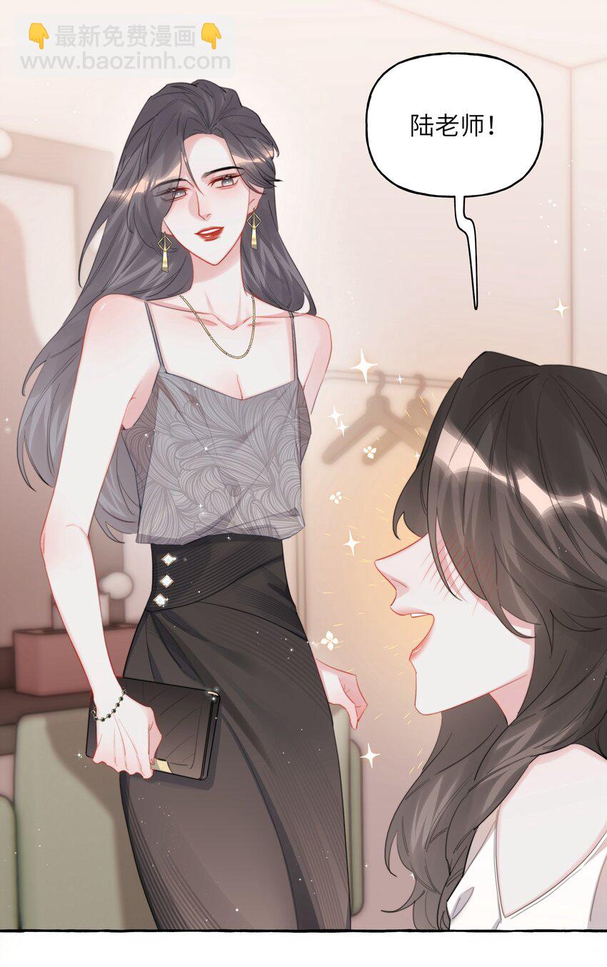 070 你晚上回来吗？-第72话