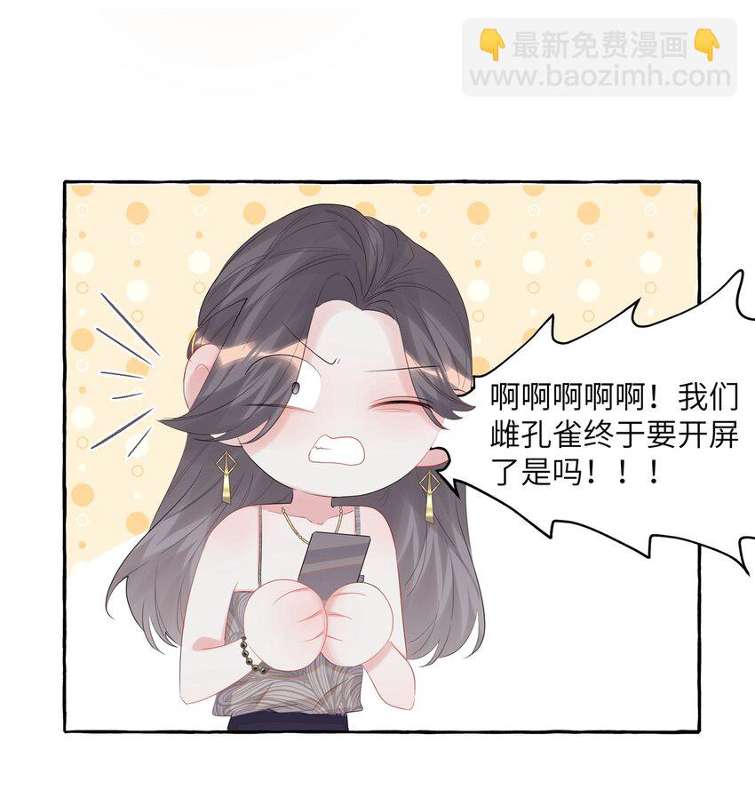 070 你晚上回来吗？-第72话