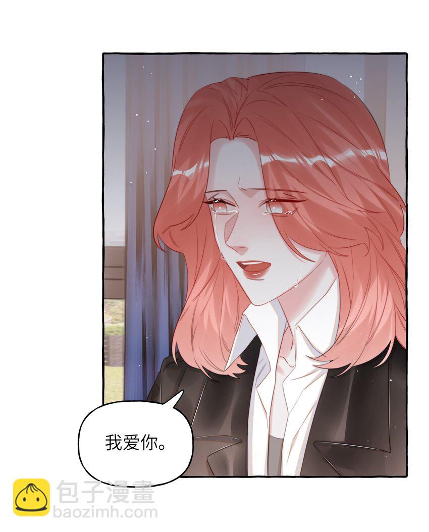 074 我是不是晚了？-第76话