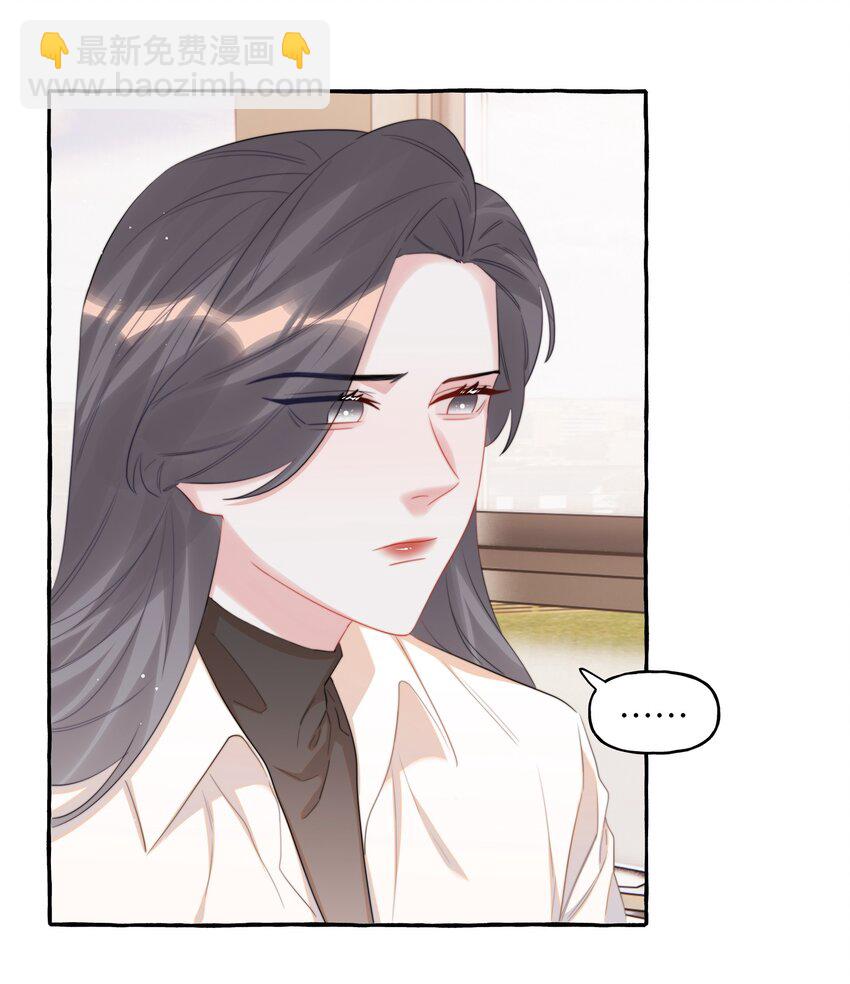 074 我是不是晚了？-第76话