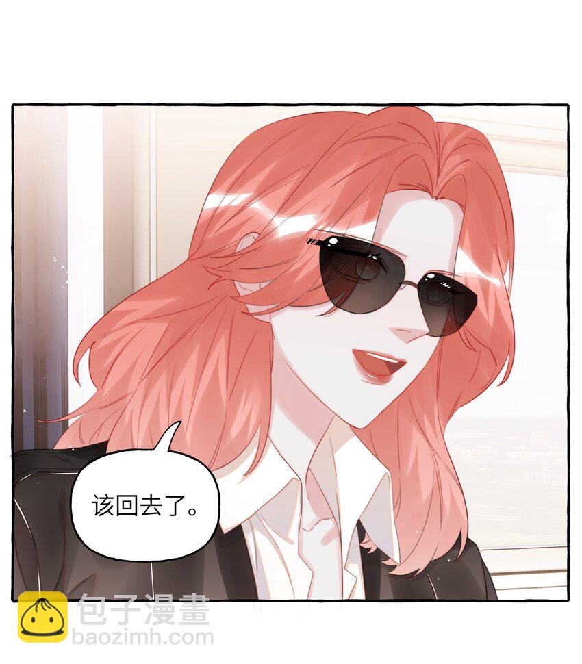 074 我是不是晚了？-第76话