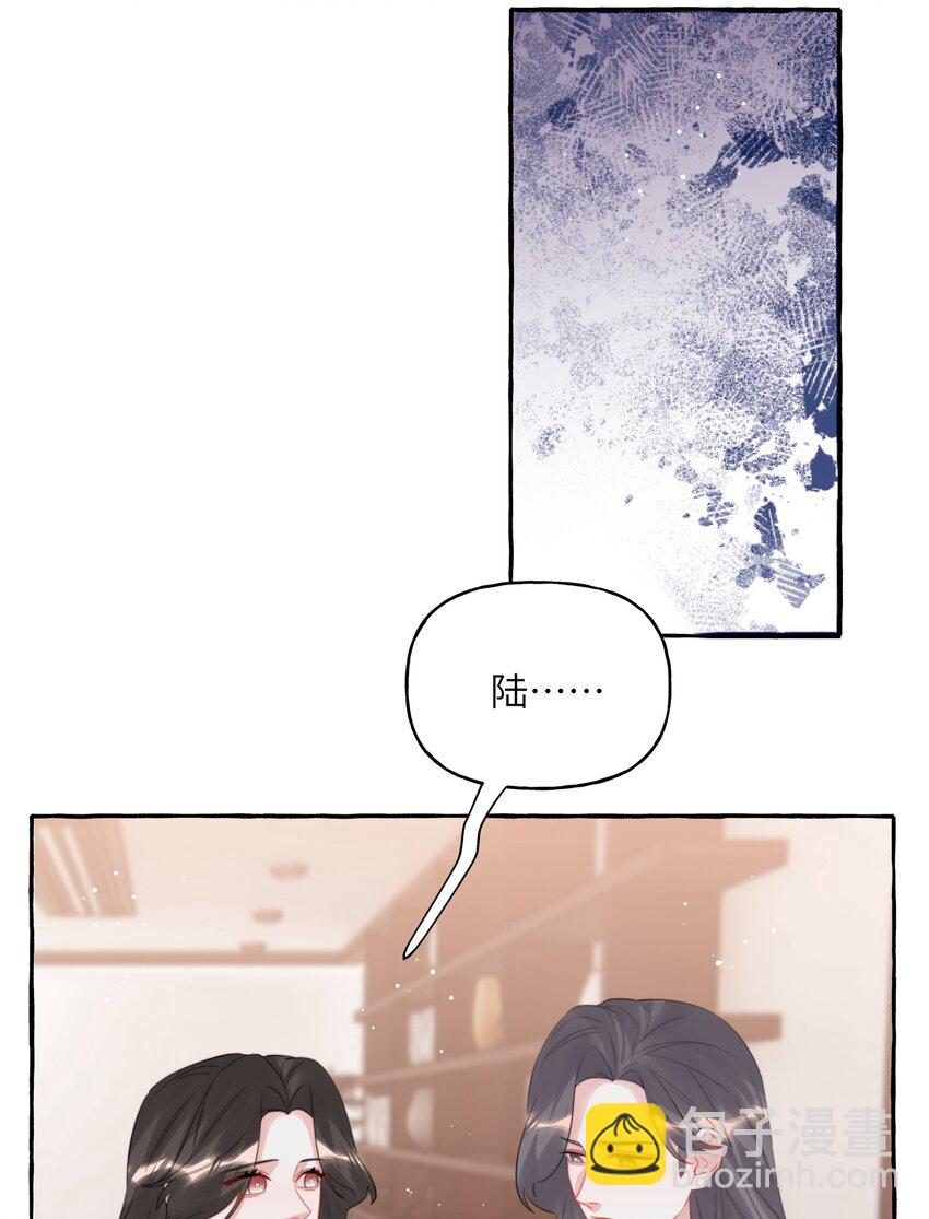 074 我是不是晚了？-第76话