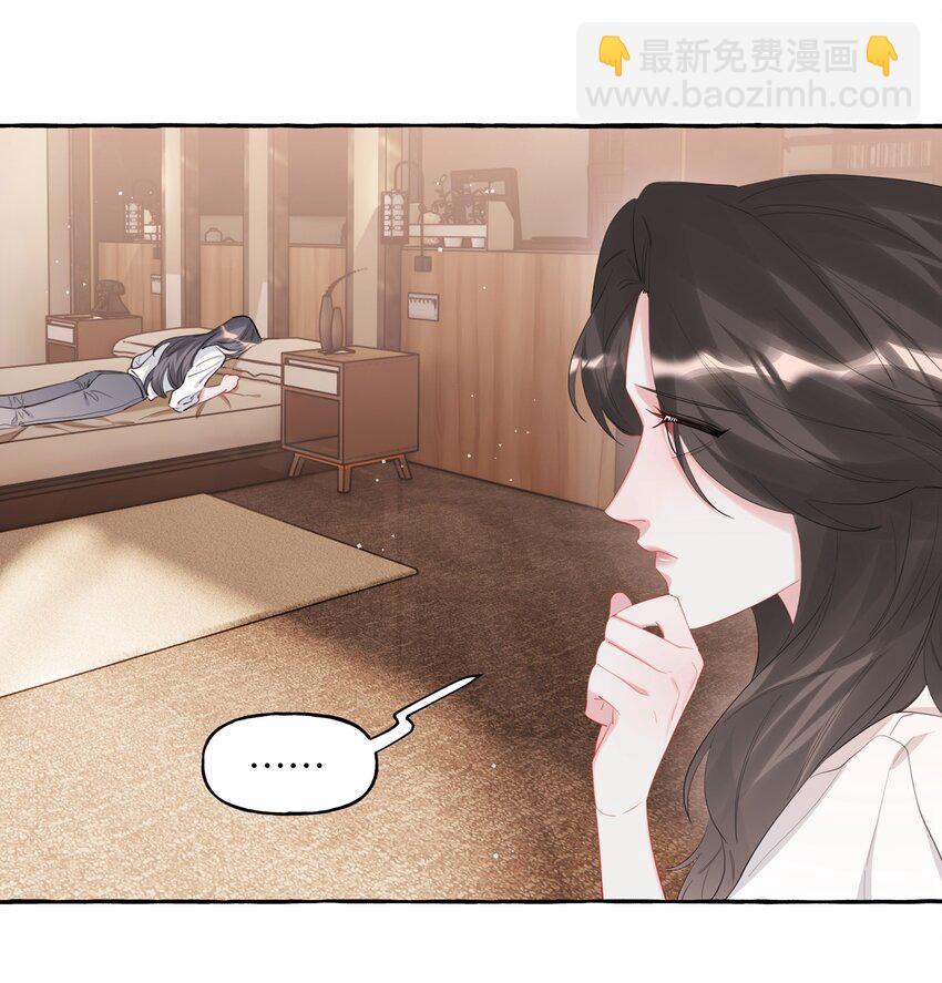 074 我是不是晚了？-第76话