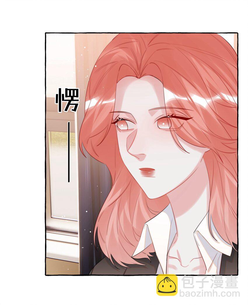 074 我是不是晚了？-第76话