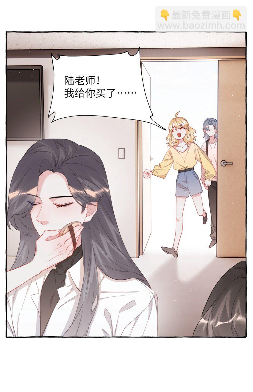 074 我是不是晚了？-第76话