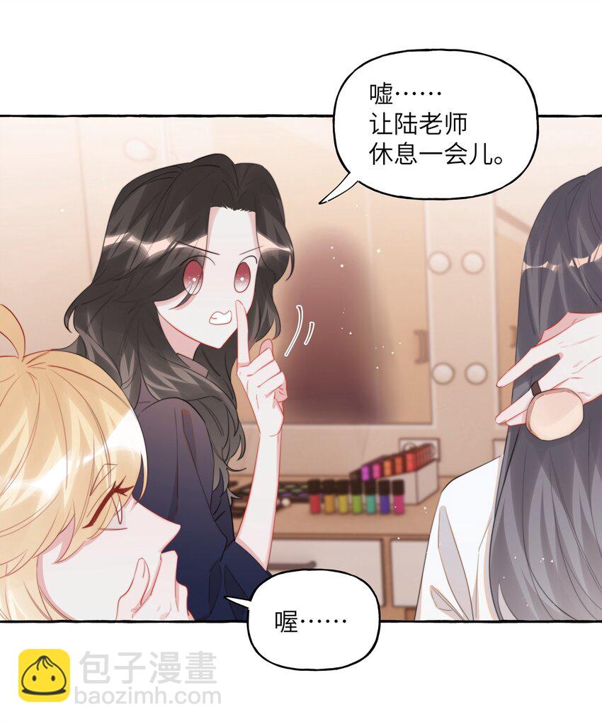 074 我是不是晚了？-第76话