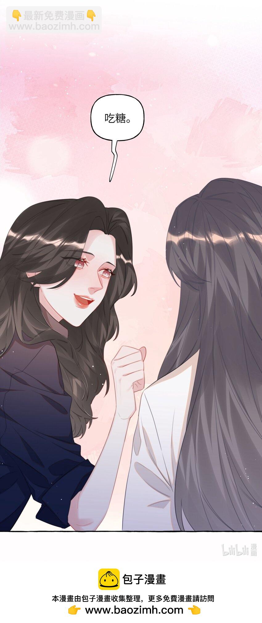 074 我是不是晚了？-第76话