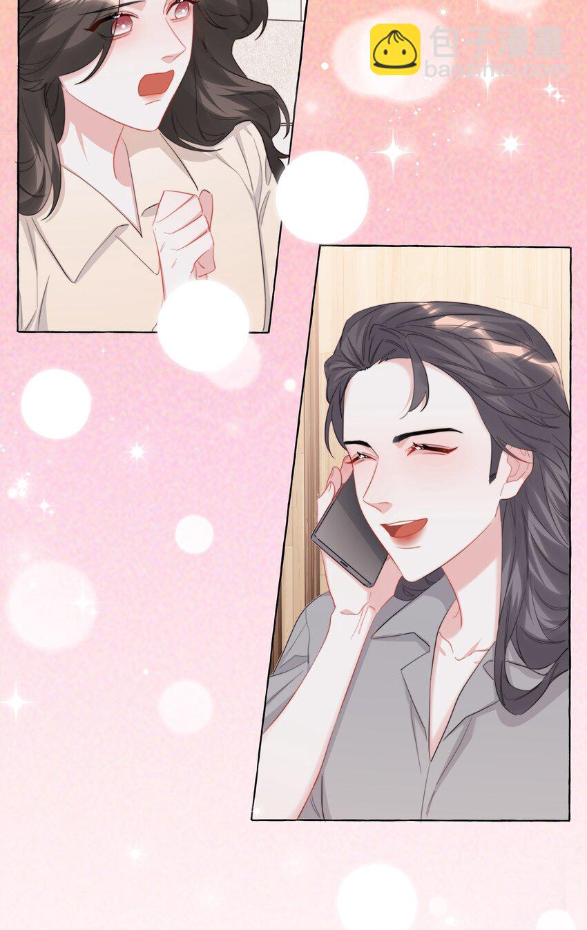 078 &hellip;&hellip;我害羞-第80话