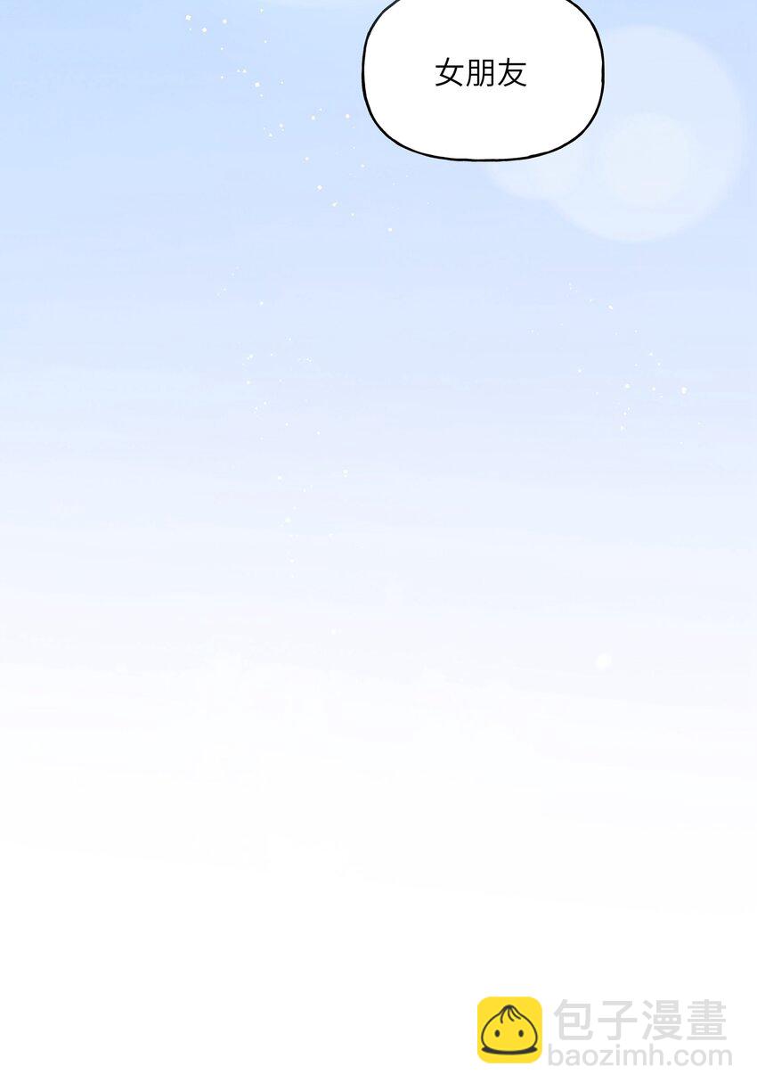 078 &hellip;&hellip;我害羞-第80话