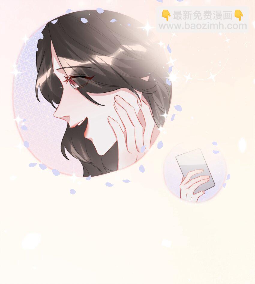 078 &hellip;&hellip;我害羞-第80话