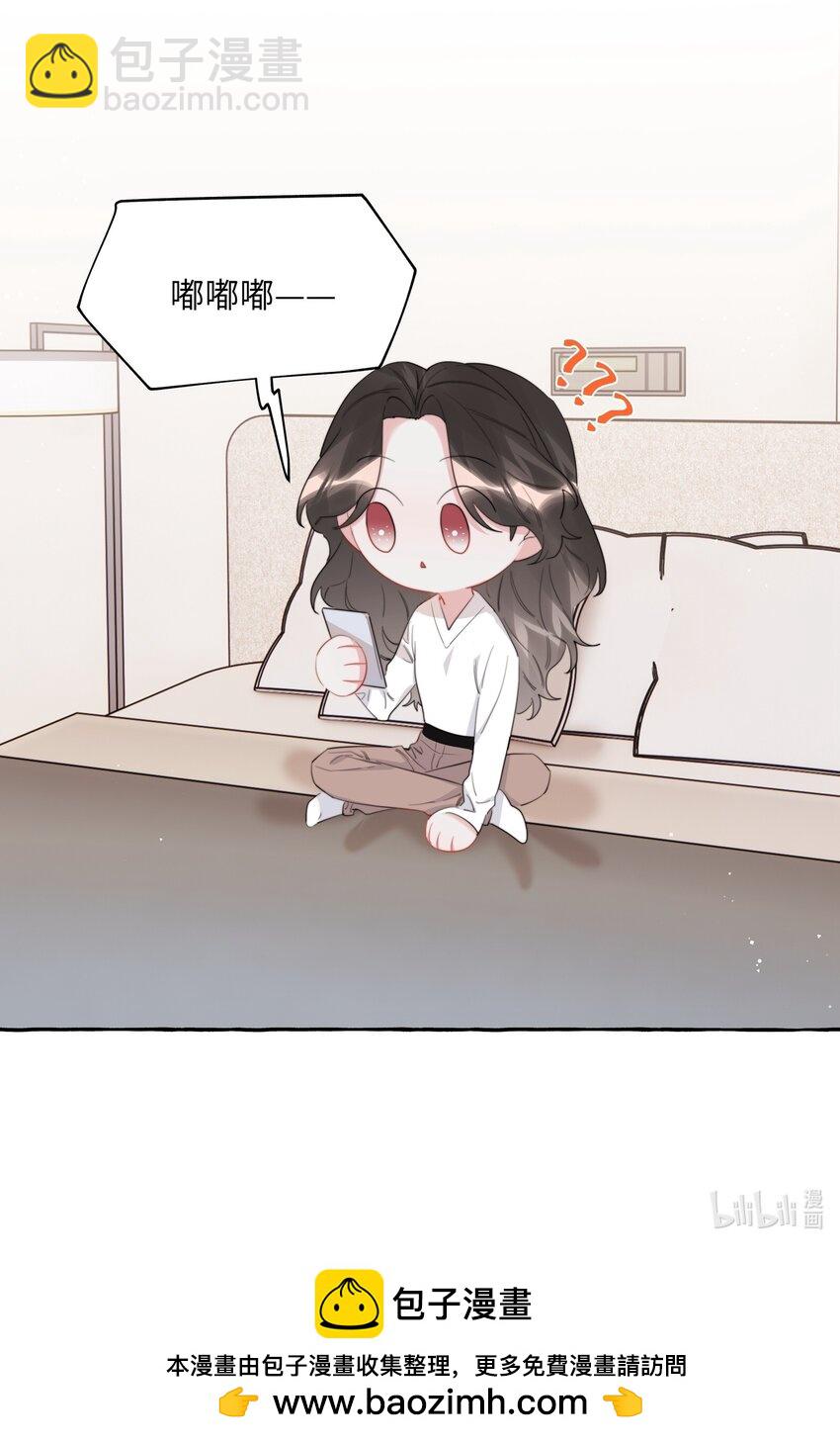 078 &hellip;&hellip;我害羞-第80话