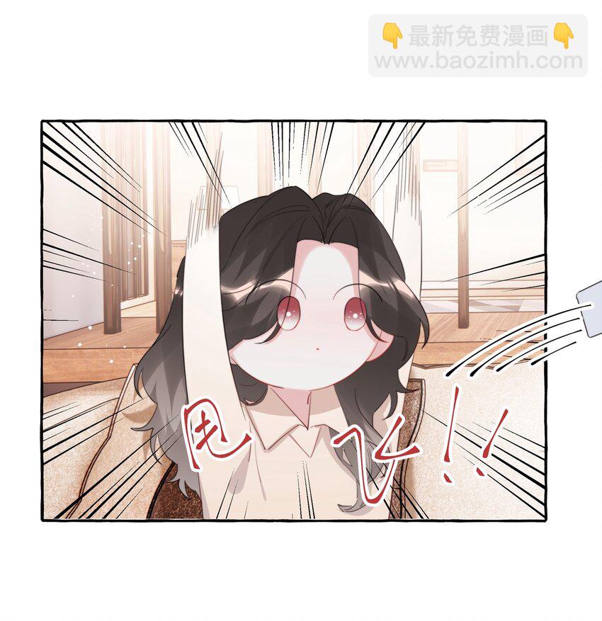 078 &hellip;&hellip;我害羞-第80话