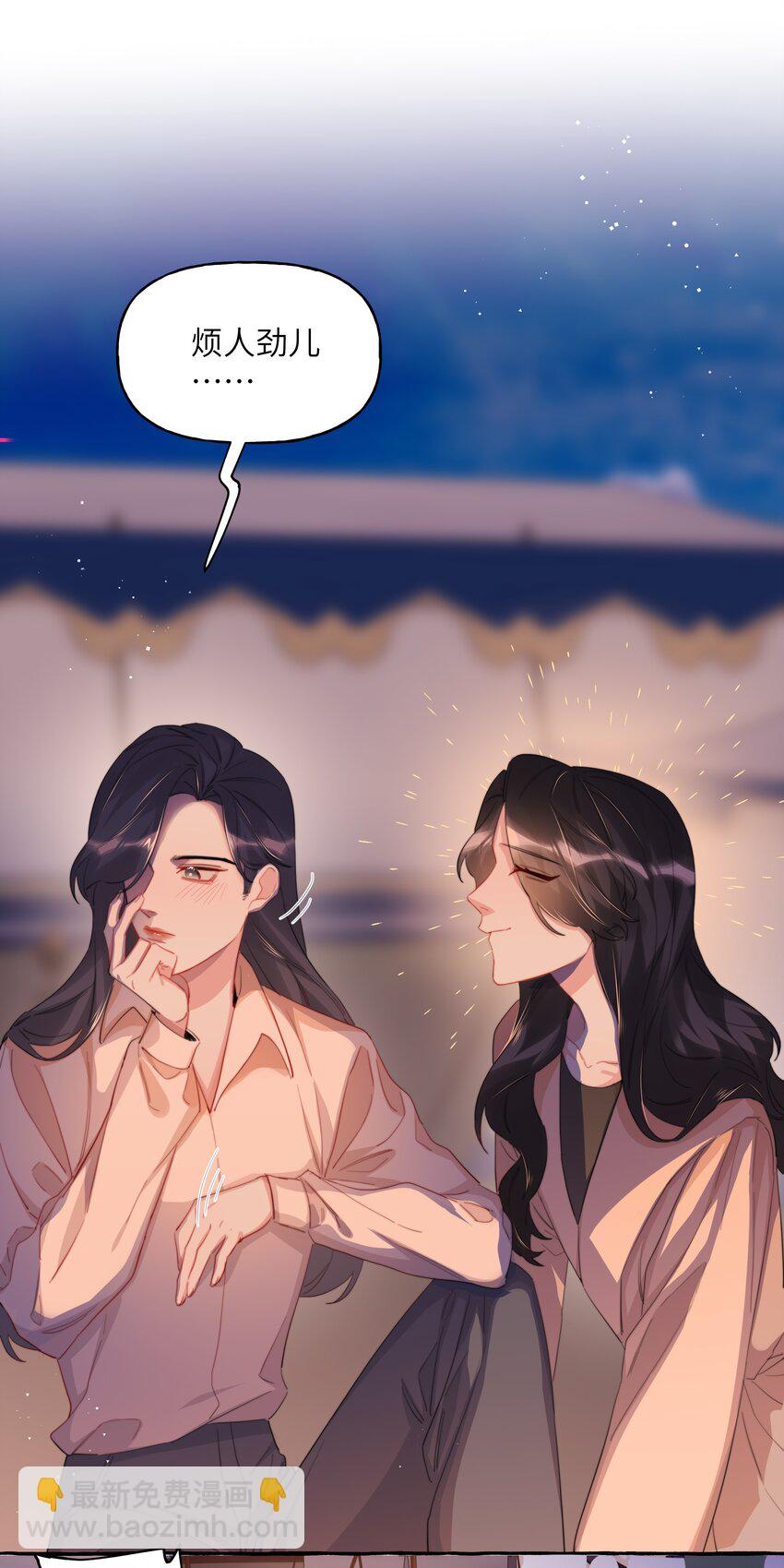 082 最喜欢你，只喜欢你-第84话