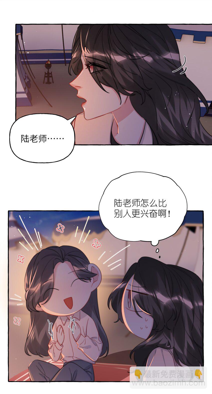 082 最喜欢你，只喜欢你-第84话