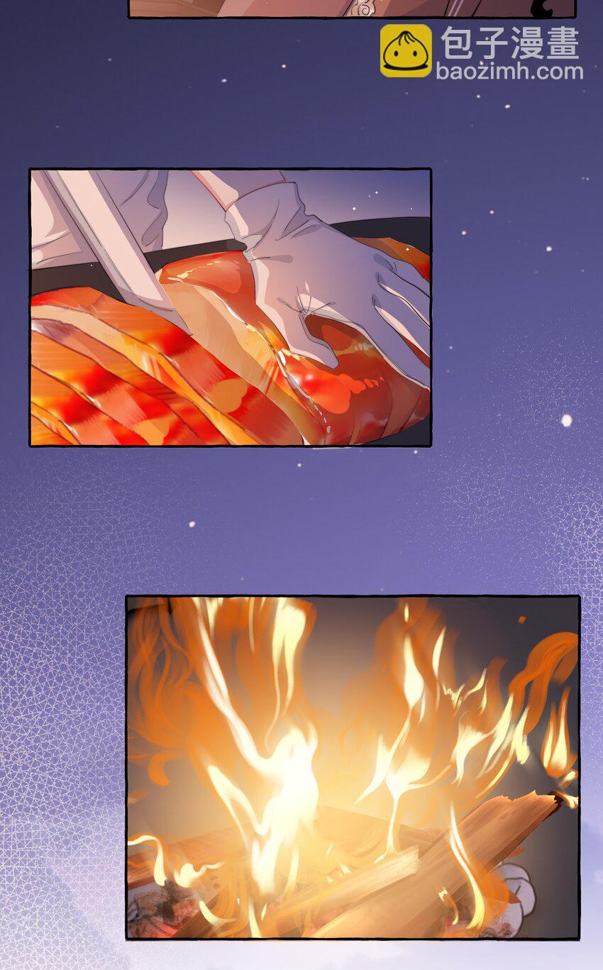 082 最喜欢你，只喜欢你-第84话