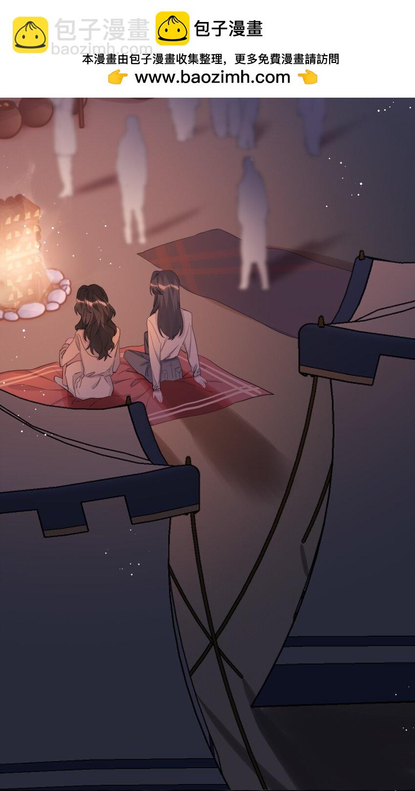 082 最喜欢你，只喜欢你-第84话