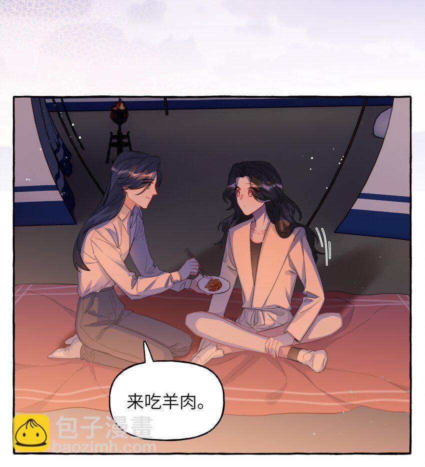 082 最喜欢你，只喜欢你-第84话