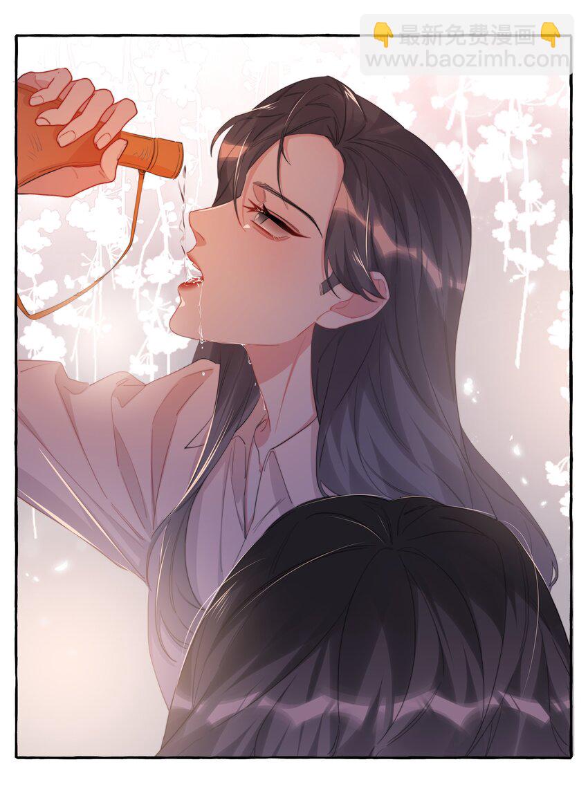 082 最喜欢你，只喜欢你-第84话